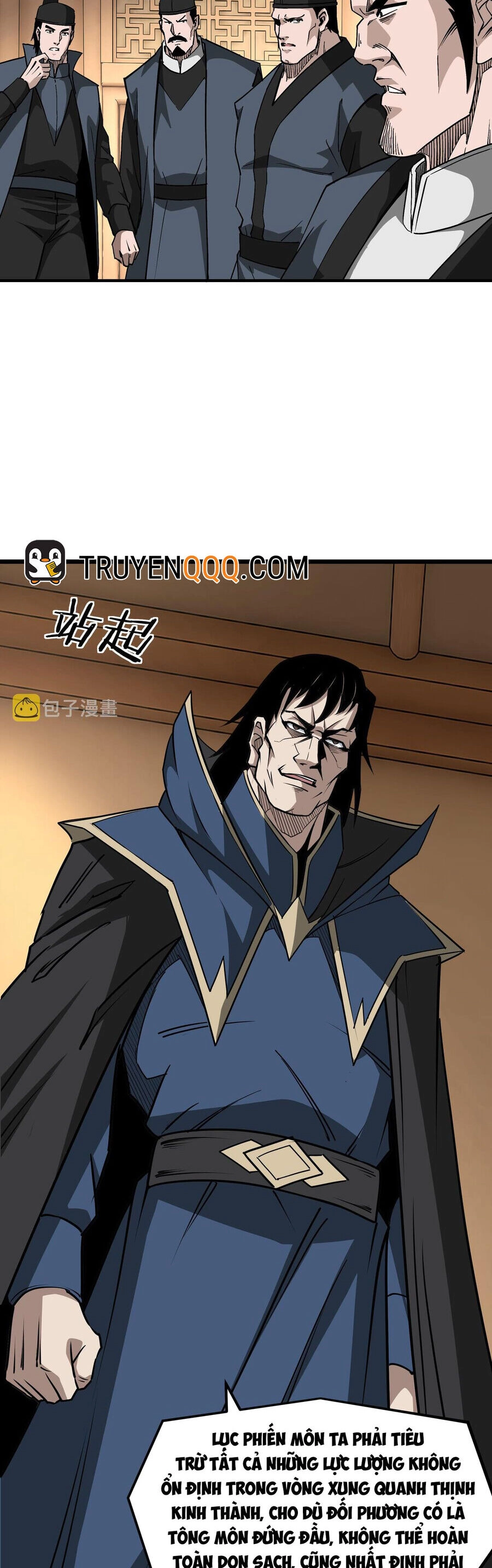 Tối Cường Phản Phái Hệ Thống Chapter 296.5 - 12