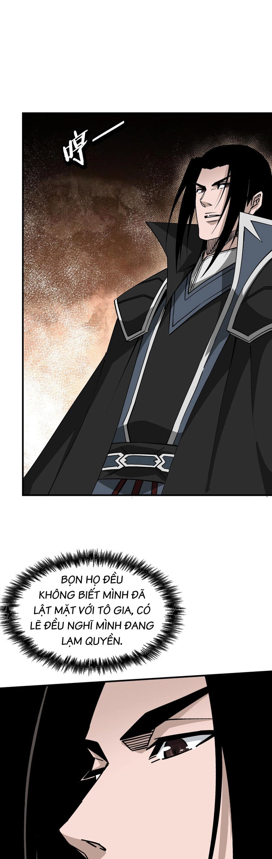 Tối Cường Phản Phái Hệ Thống Chapter 297 - 24