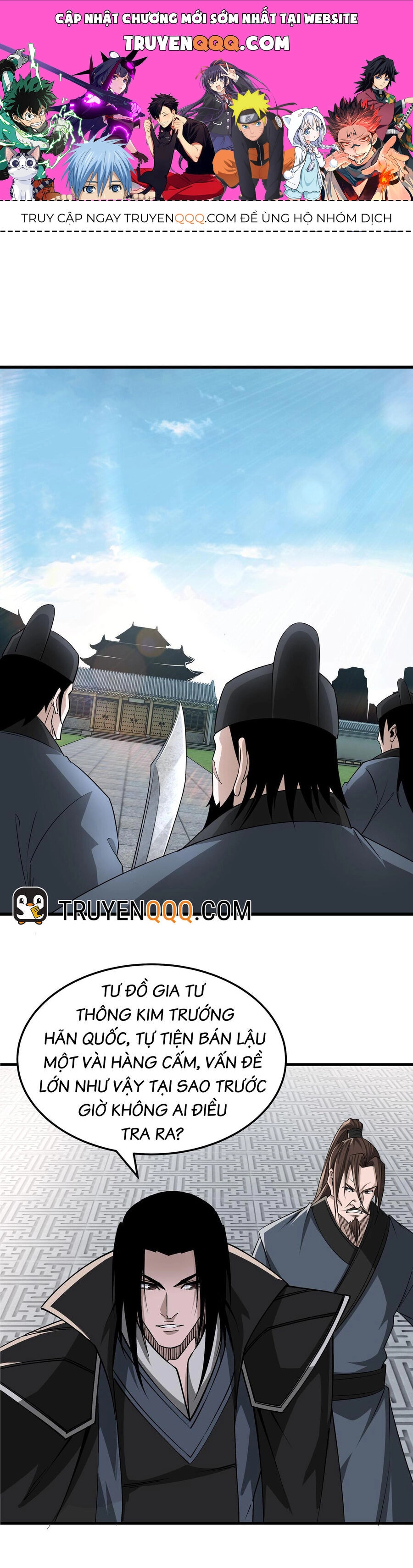 Tối Cường Phản Phái Hệ Thống Chapter 298 - 1