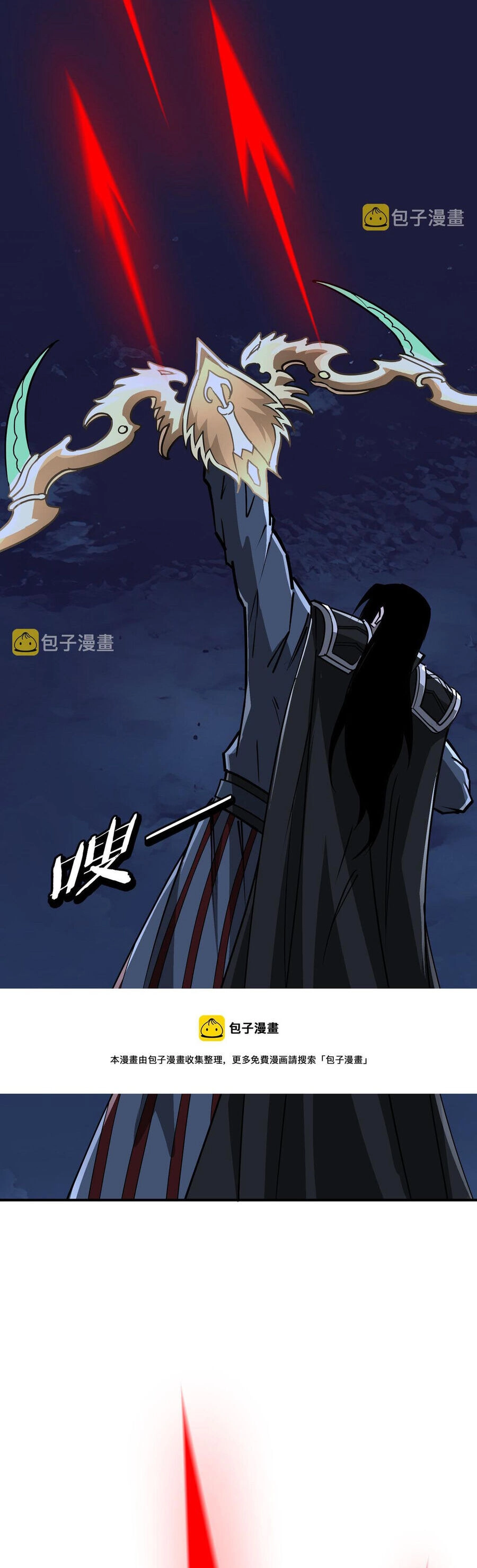 Tối Cường Phản Phái Hệ Thống Chapter 299 - 12