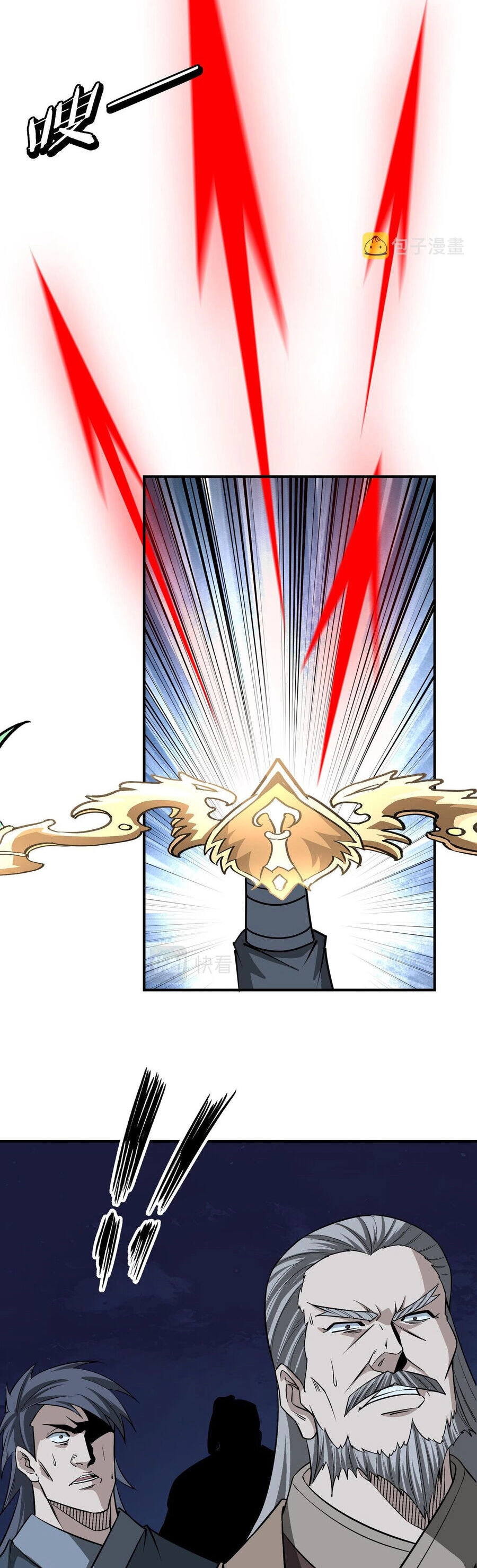 Tối Cường Phản Phái Hệ Thống Chapter 299 - 13