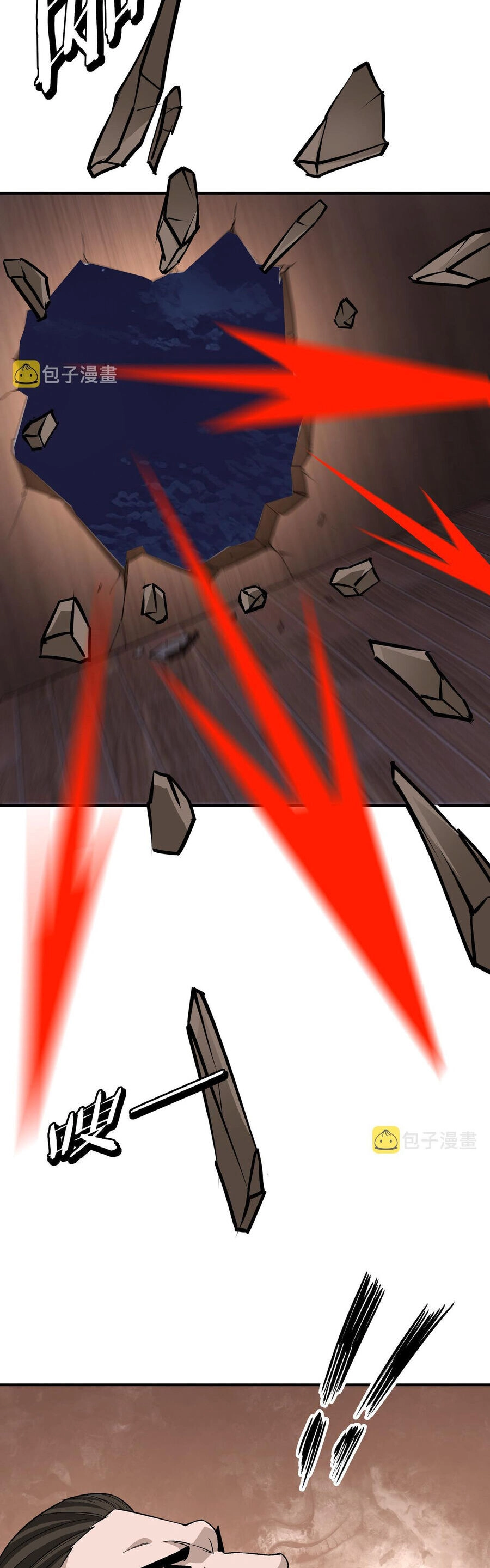 Tối Cường Phản Phái Hệ Thống Chapter 299 - 17