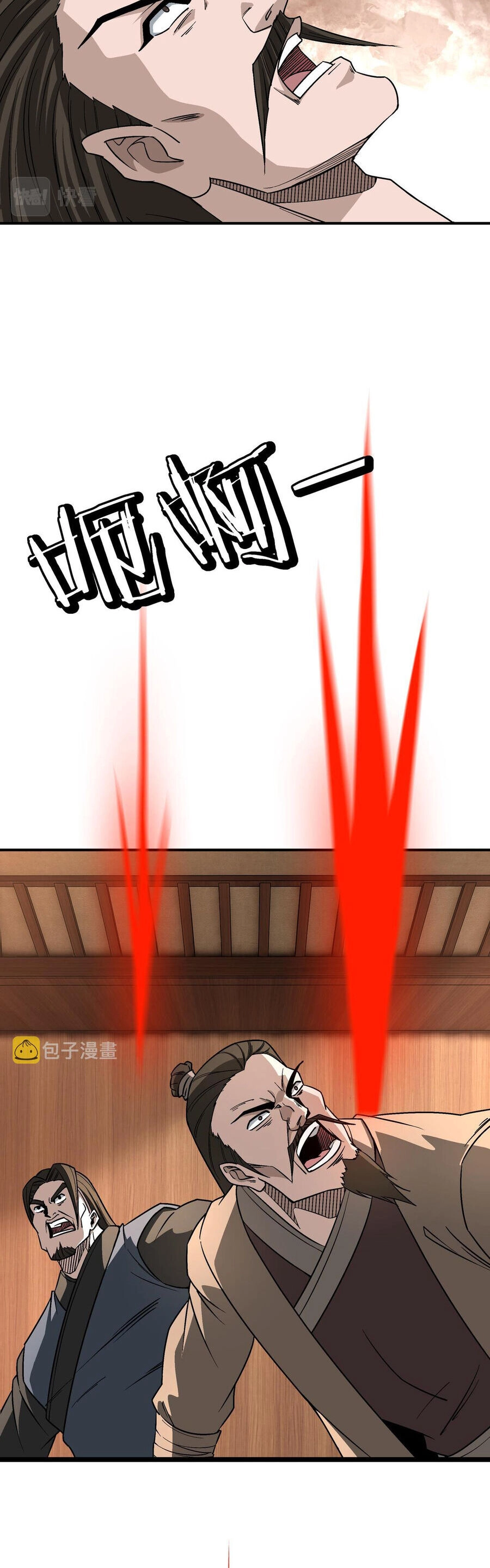 Tối Cường Phản Phái Hệ Thống Chapter 299 - 18