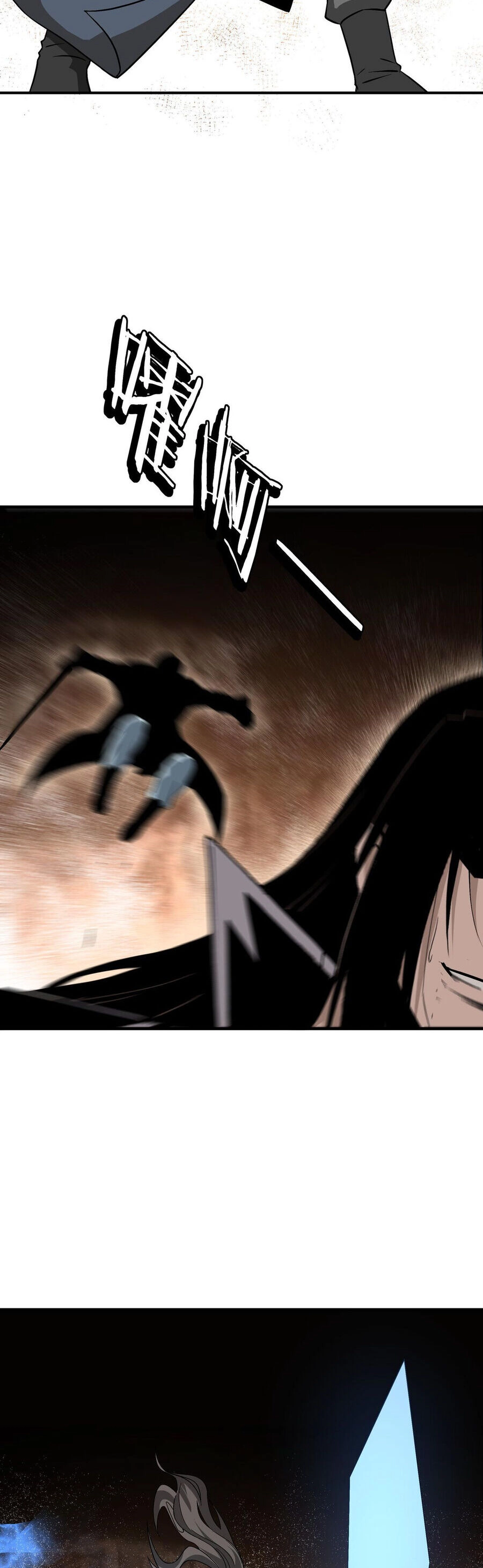 Tối Cường Phản Phái Hệ Thống Chapter 300 - 3