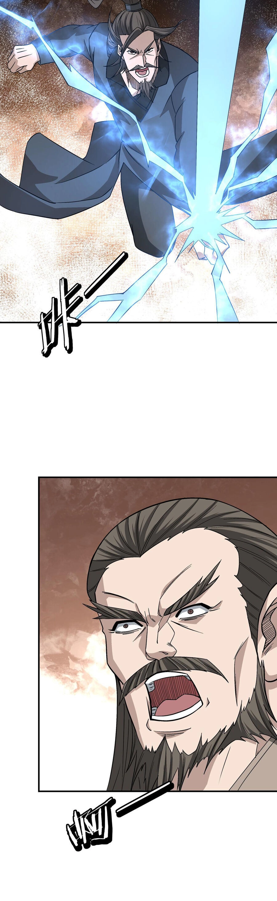 Tối Cường Phản Phái Hệ Thống Chapter 300 - 4