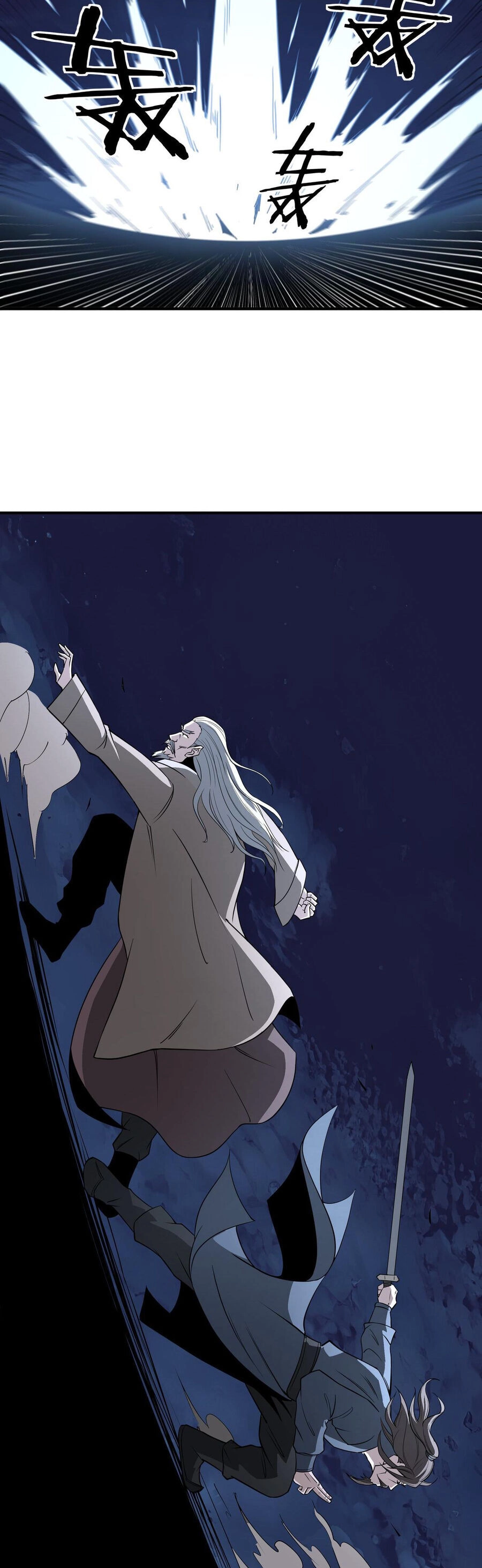 Tối Cường Phản Phái Hệ Thống Chapter 300 - 6