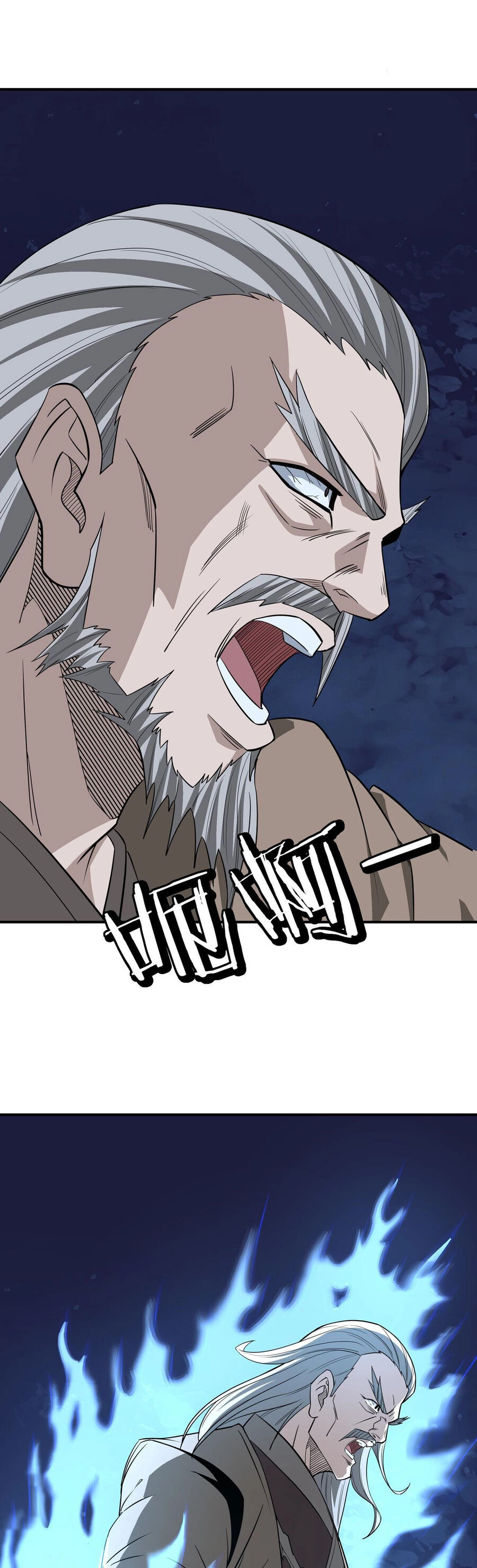 Tối Cường Phản Phái Hệ Thống Chapter 300 - 10