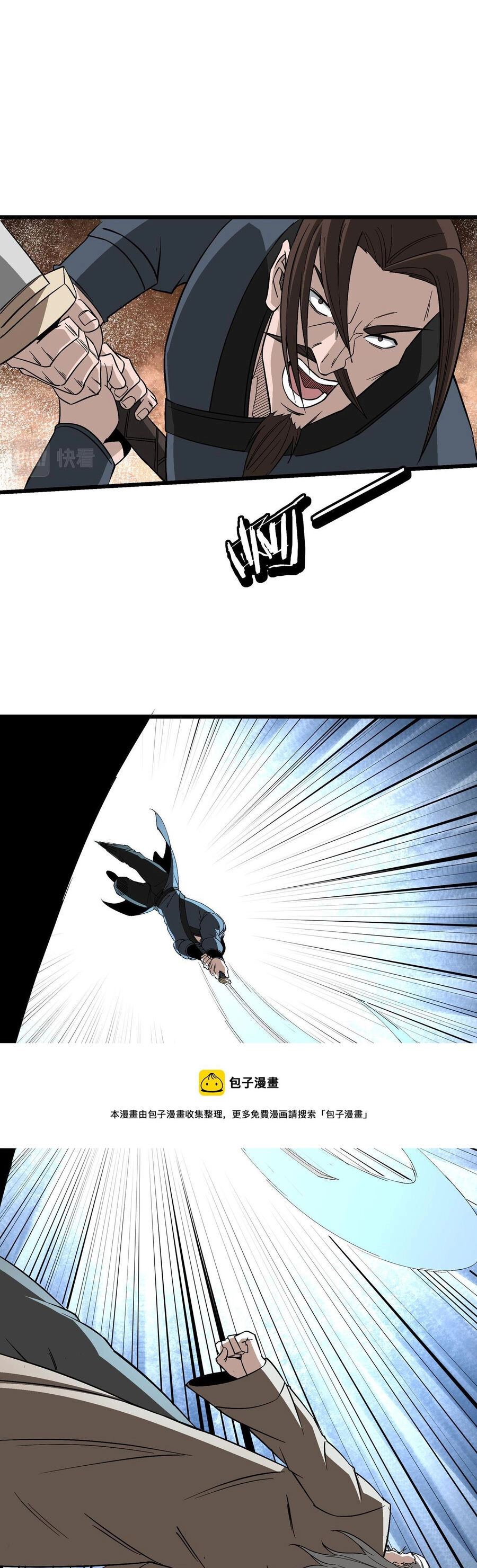 Tối Cường Phản Phái Hệ Thống Chapter 300 - 12