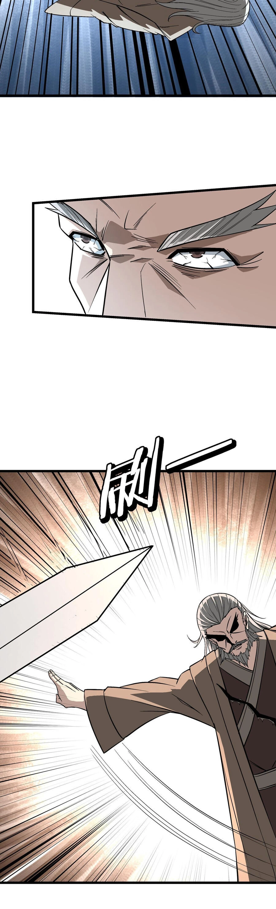 Tối Cường Phản Phái Hệ Thống Chapter 300 - 13