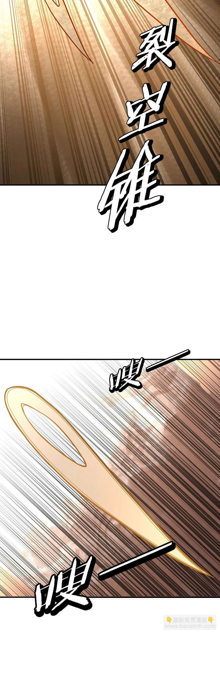 Tối Cường Phản Phái Hệ Thống Chapter 301 - 23