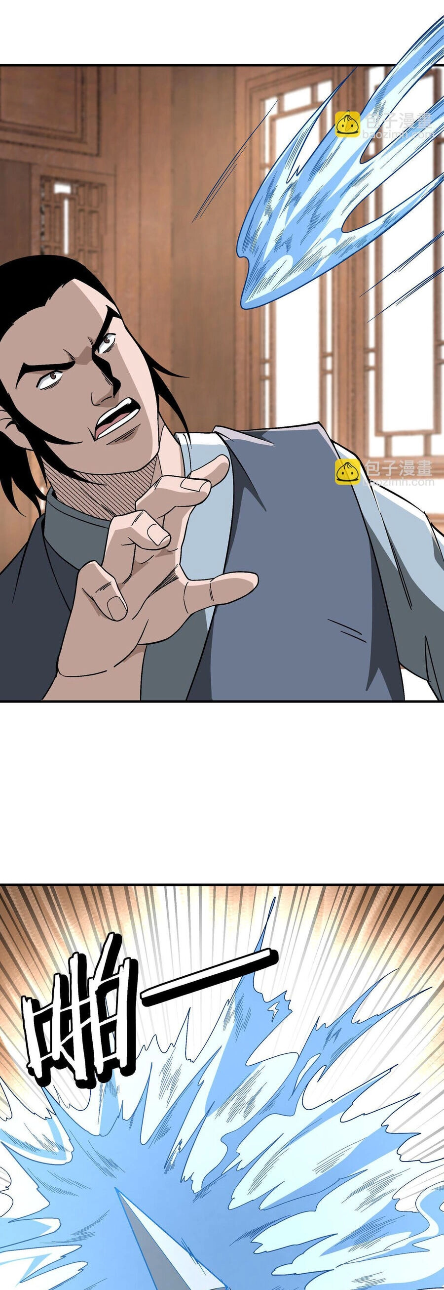 Tối Cường Phản Phái Hệ Thống Chapter 302 - 3