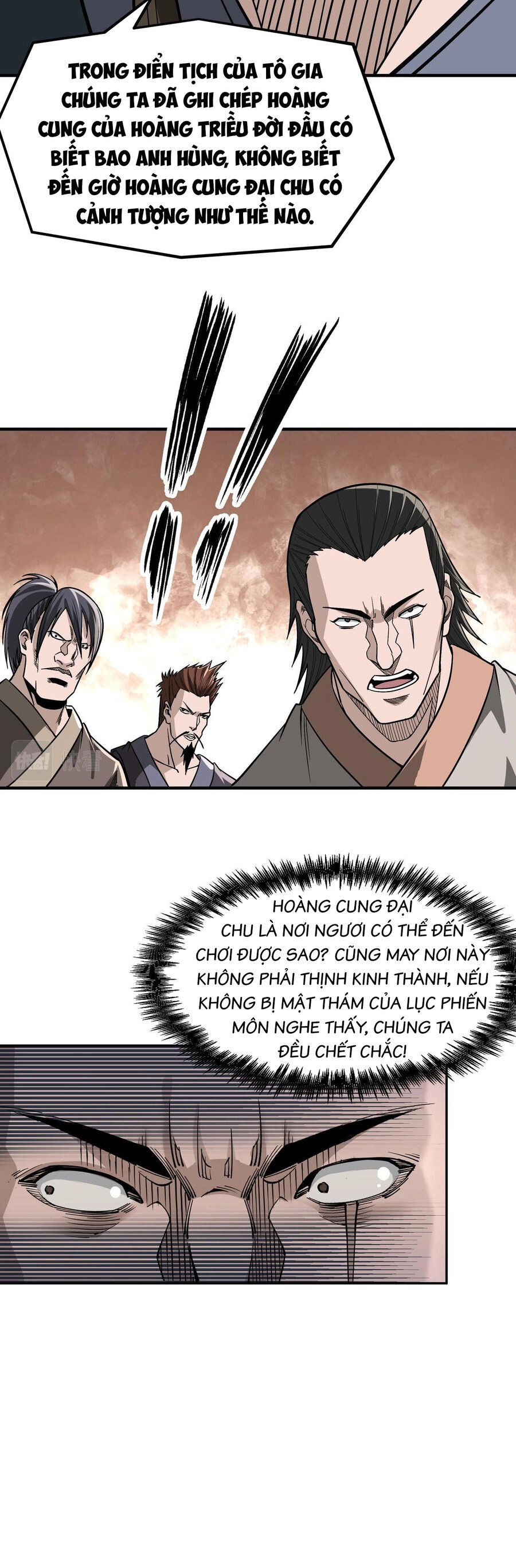 Tối Cường Phản Phái Hệ Thống Chapter 310 - 12