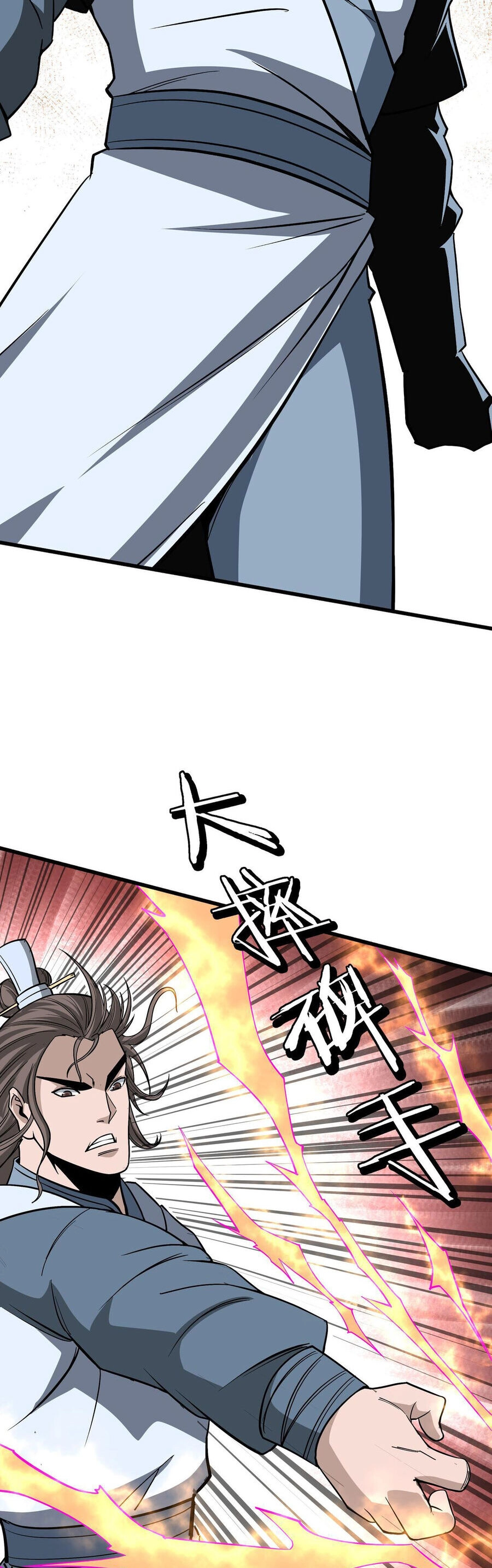 Tối Cường Phản Phái Hệ Thống Chapter 310.5 - 16