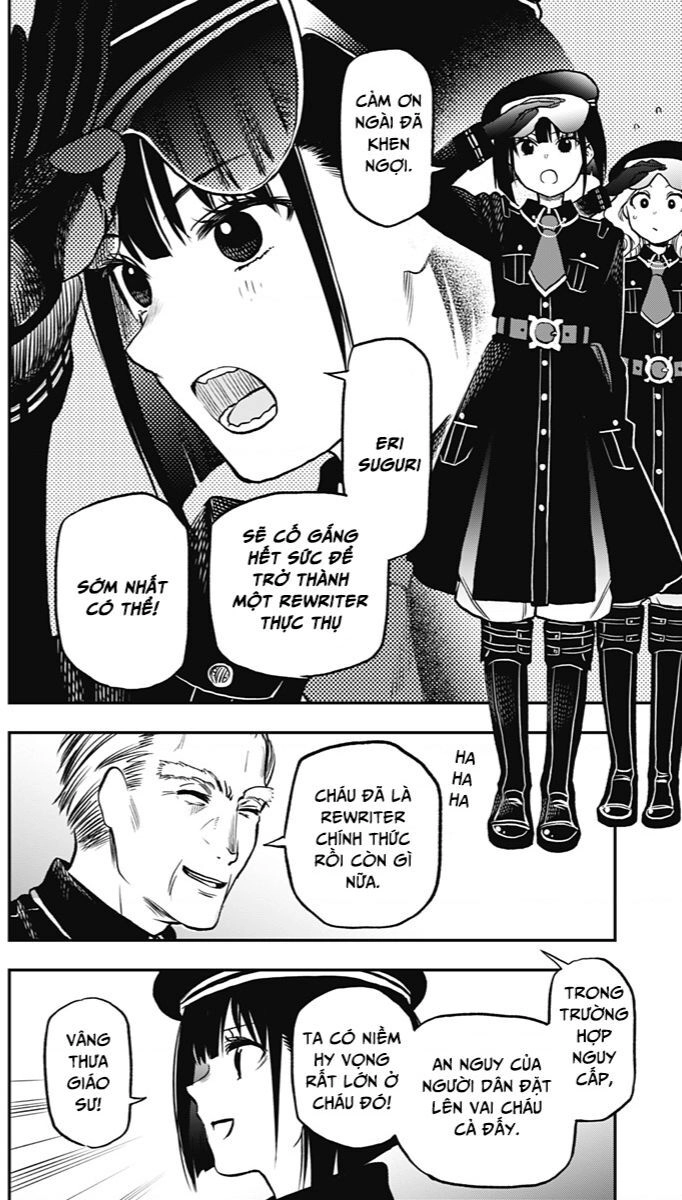 The Pension Life Vampire Chapter  - 5