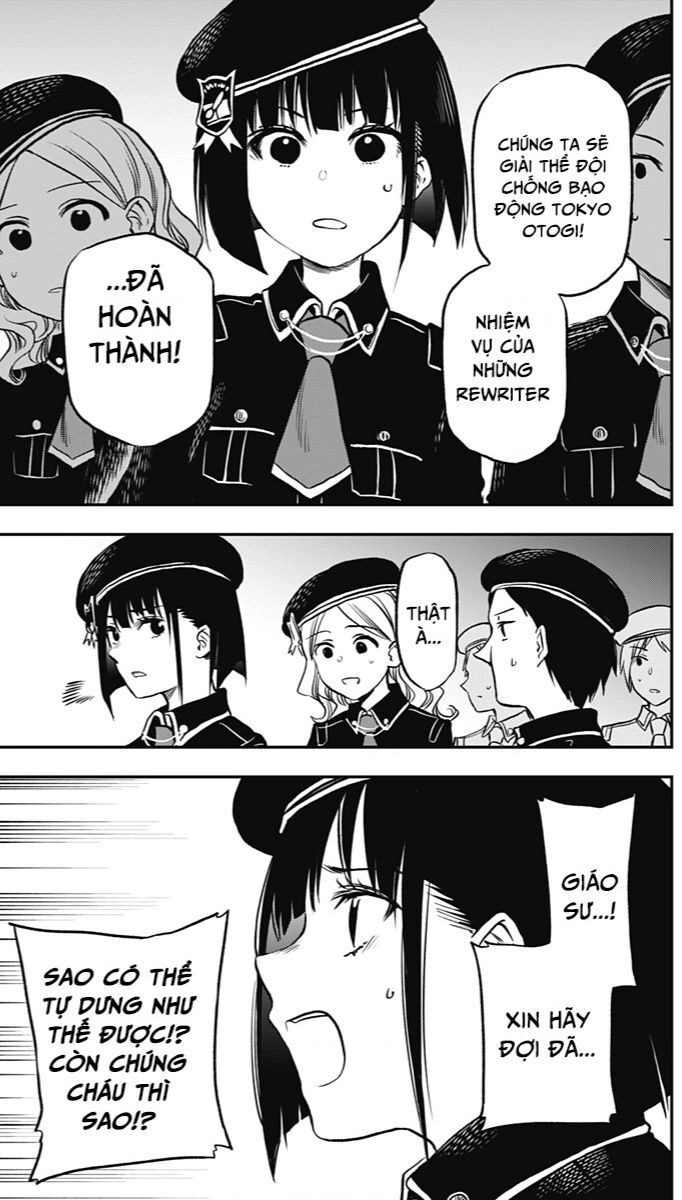 The Pension Life Vampire Chapter  - 8