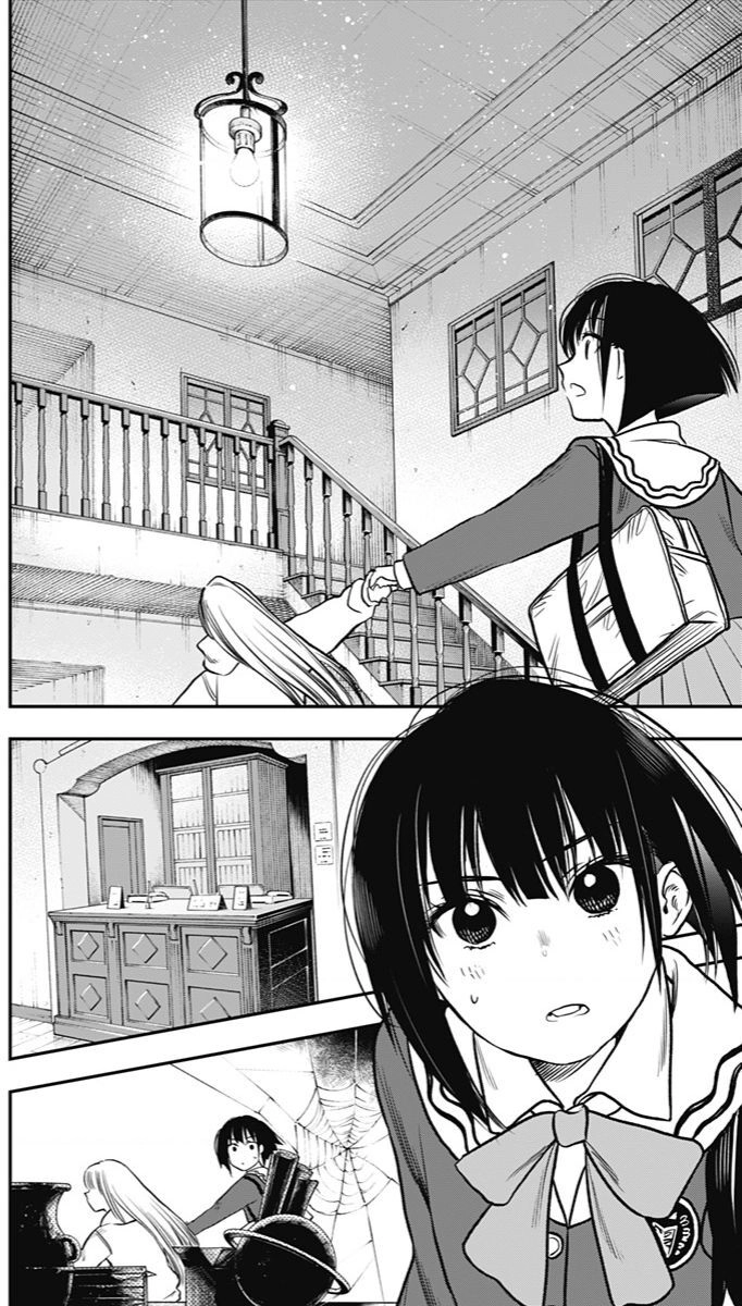 The Pension Life Vampire Chapter  - 25