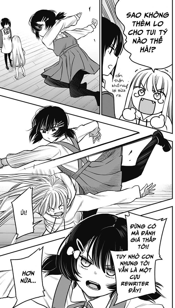 The Pension Life Vampire Chapter 5 - 13