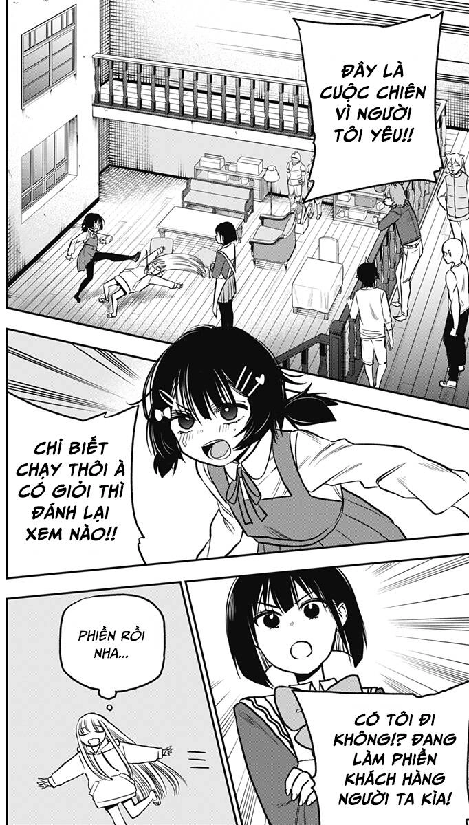 The Pension Life Vampire Chapter 5 - 14