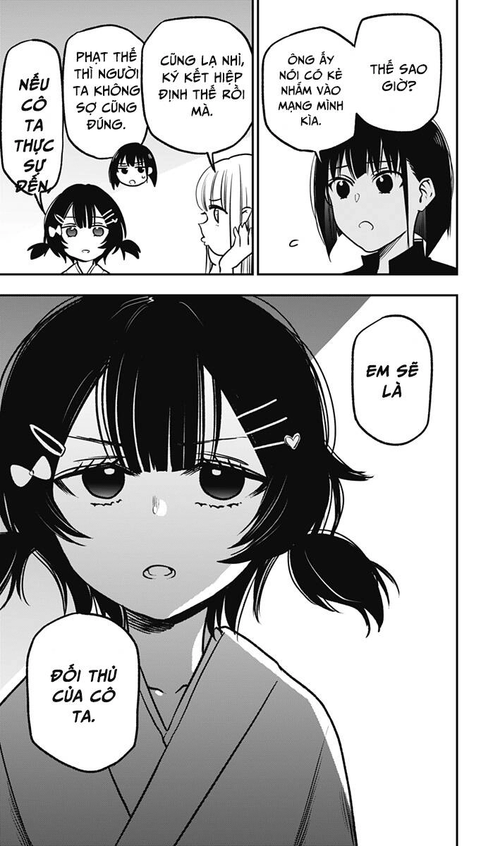 The Pension Life Vampire Chapter 7 - 13