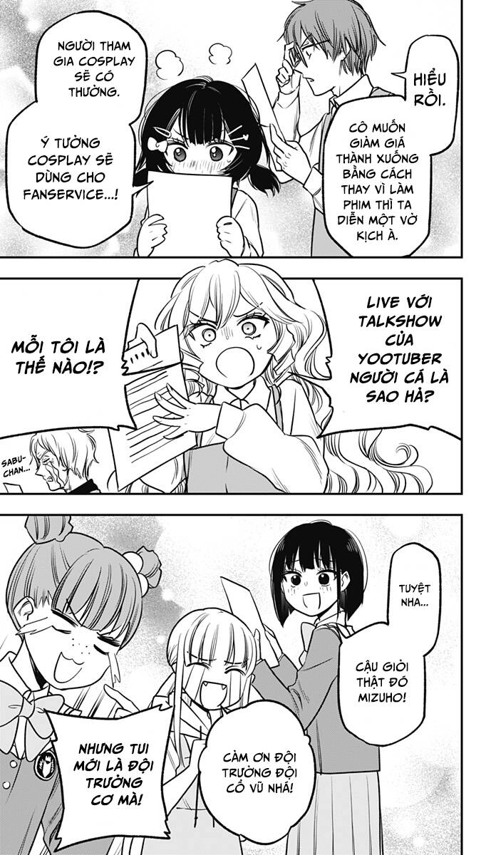 The Pension Life Vampire Chapter 12 - 18