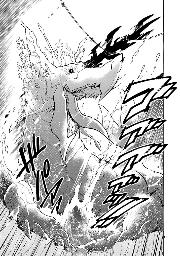 Sinbad No Bouken Chapter 14 - 11