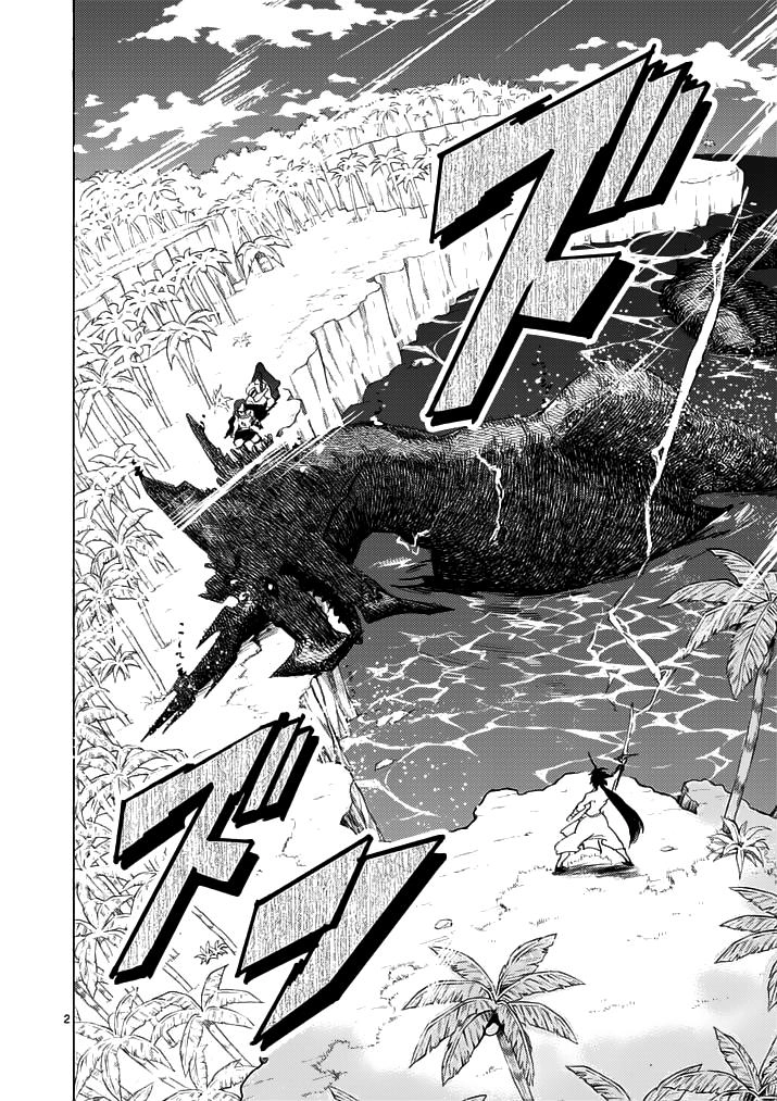 Sinbad No Bouken Chapter 15 - 3