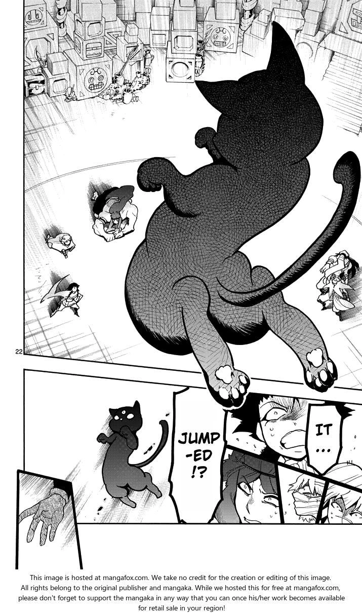 Sinbad No Bouken Chapter 23.5 - 12