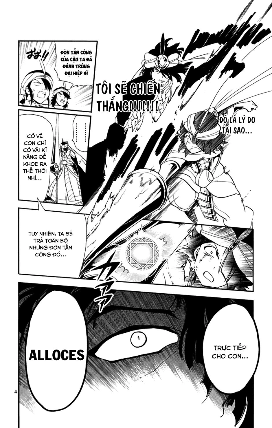 Sinbad No Bouken Chapter 42 - 5