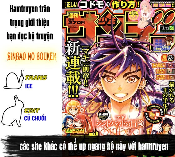 Sinbad No Bouken Chapter 77 - 1