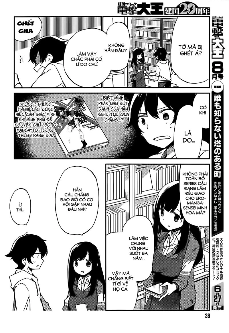 Ero Manga Sensei Chapter 1 - 14