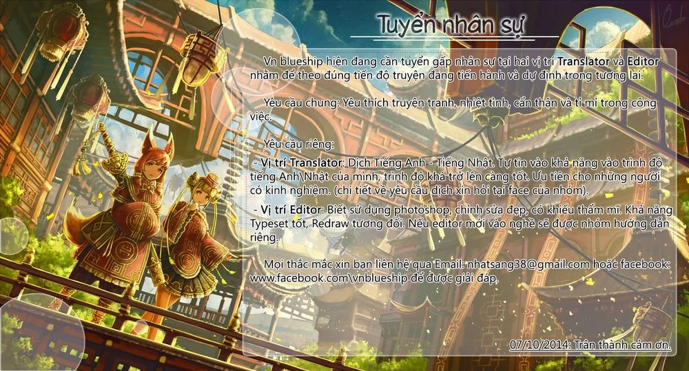 Ero Manga Sensei Chapter 2 - 28