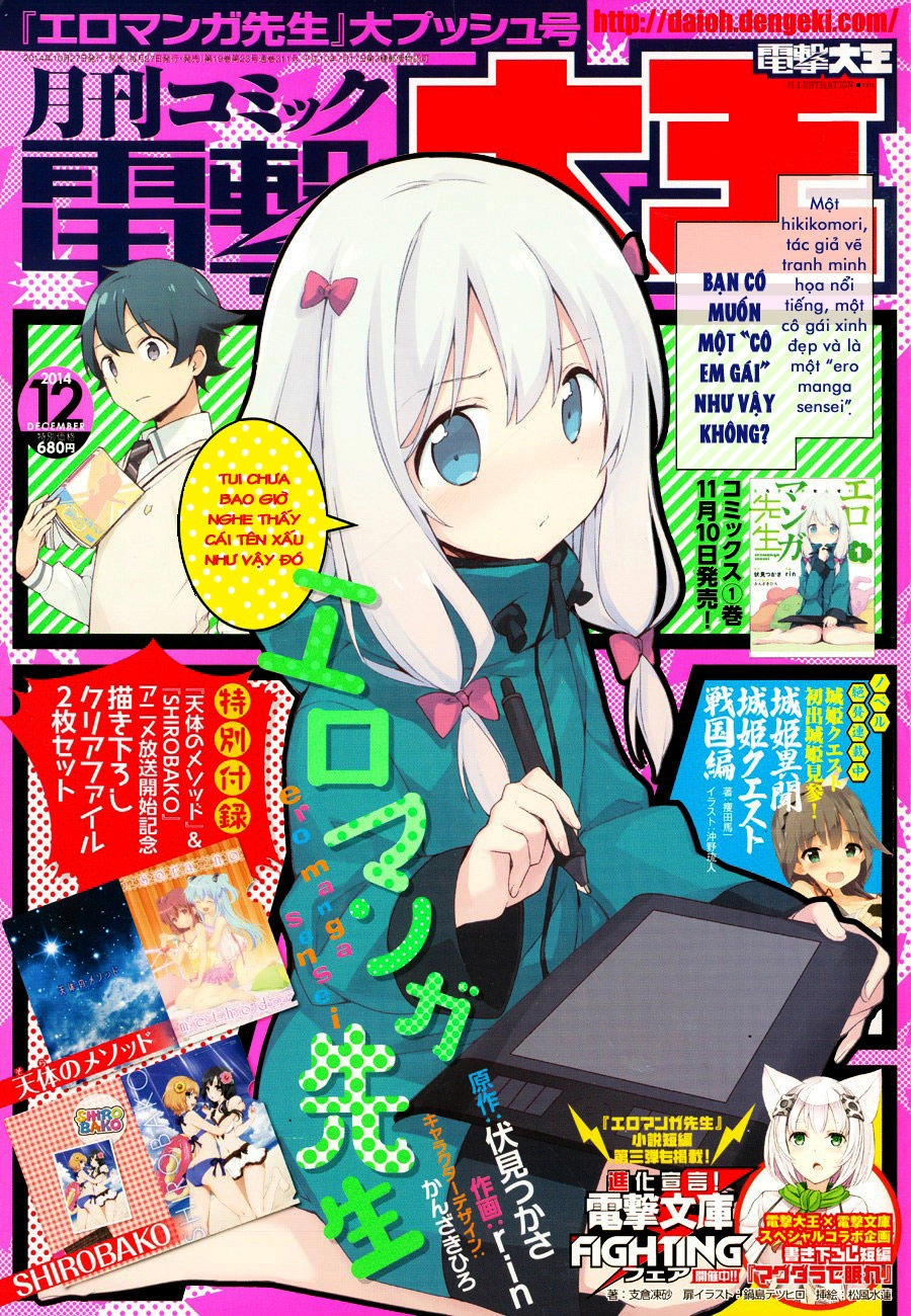 Ero Manga Sensei Chapter 6 - 2