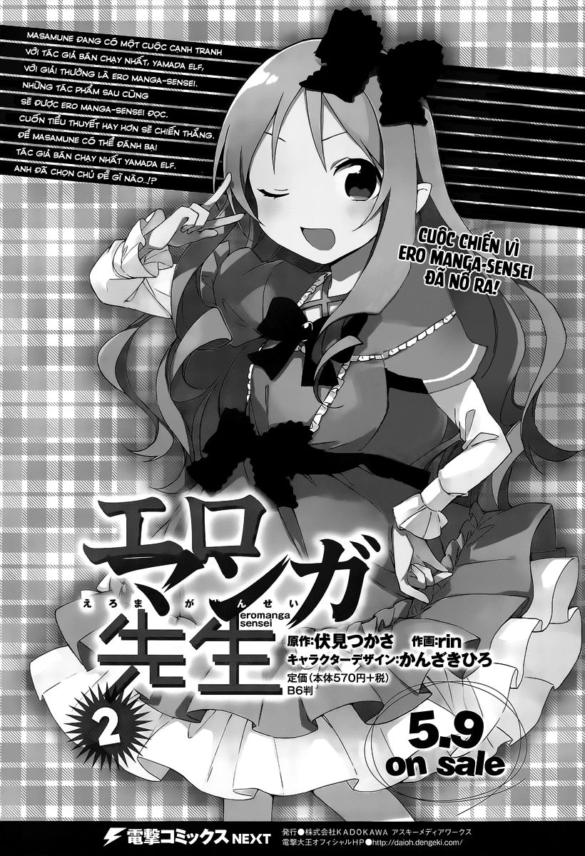 Ero Manga Sensei Chapter 12 - 3