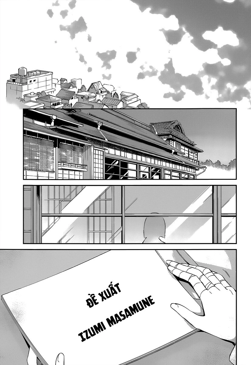 Ero Manga Sensei Chapter 12 - 21