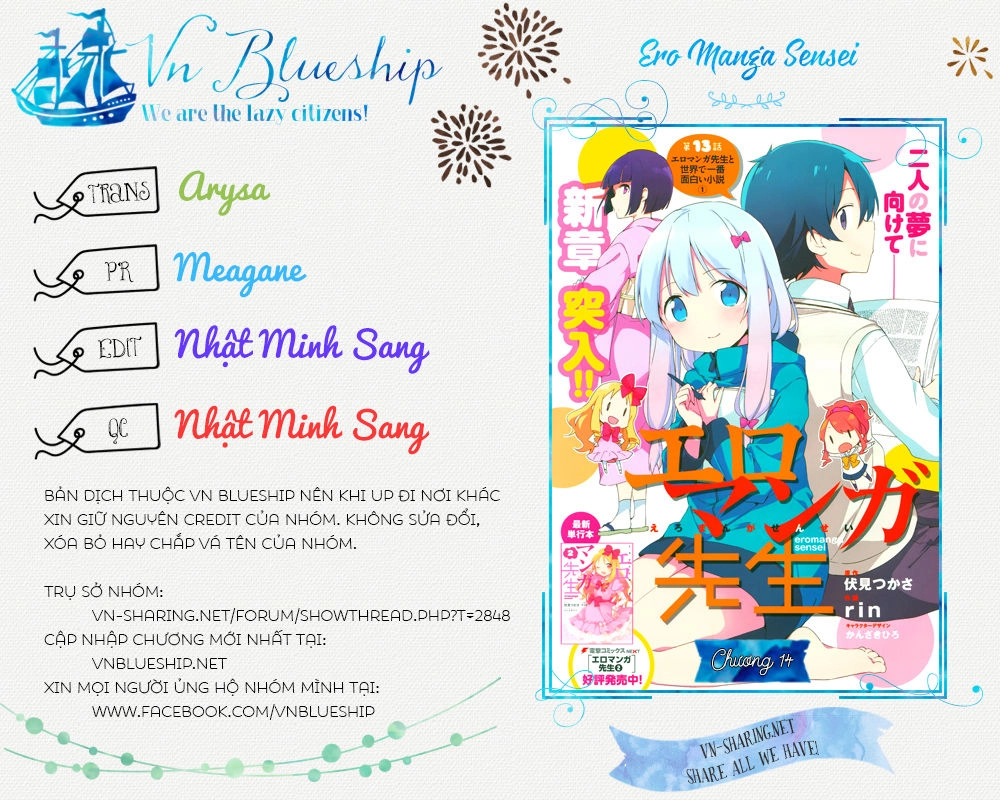 Ero Manga Sensei Chapter 14 - 1