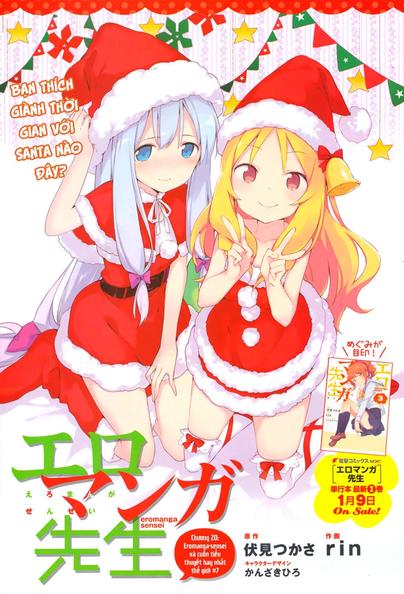 Ero Manga Sensei Chapter 20 - 4