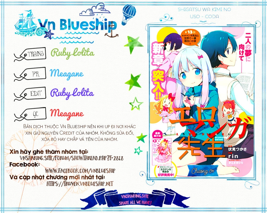 Ero Manga Sensei Chapter 22 - 1