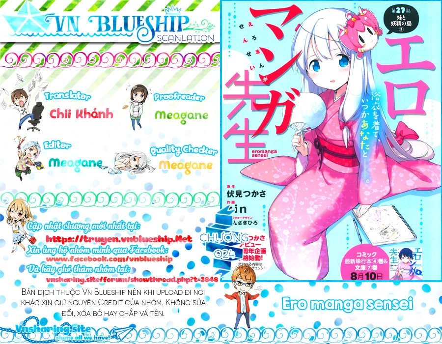 Ero Manga Sensei Chapter 24 - 1