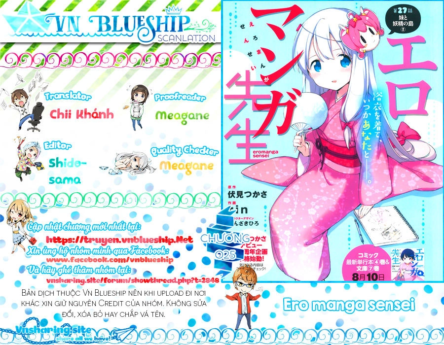 Ero Manga Sensei Chapter 25 - 1