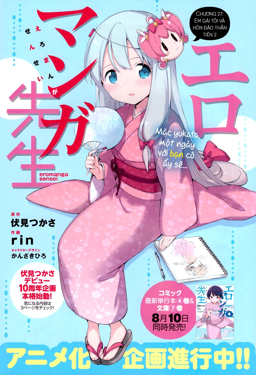 Ero Manga Sensei Chapter 27 - 5