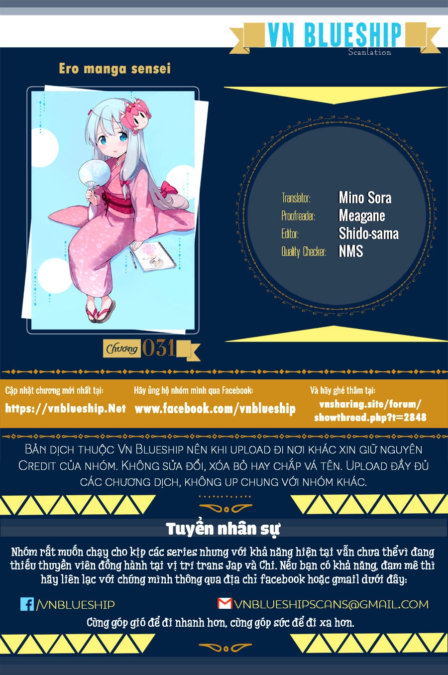 Ero Manga Sensei Chapter 31 - 2