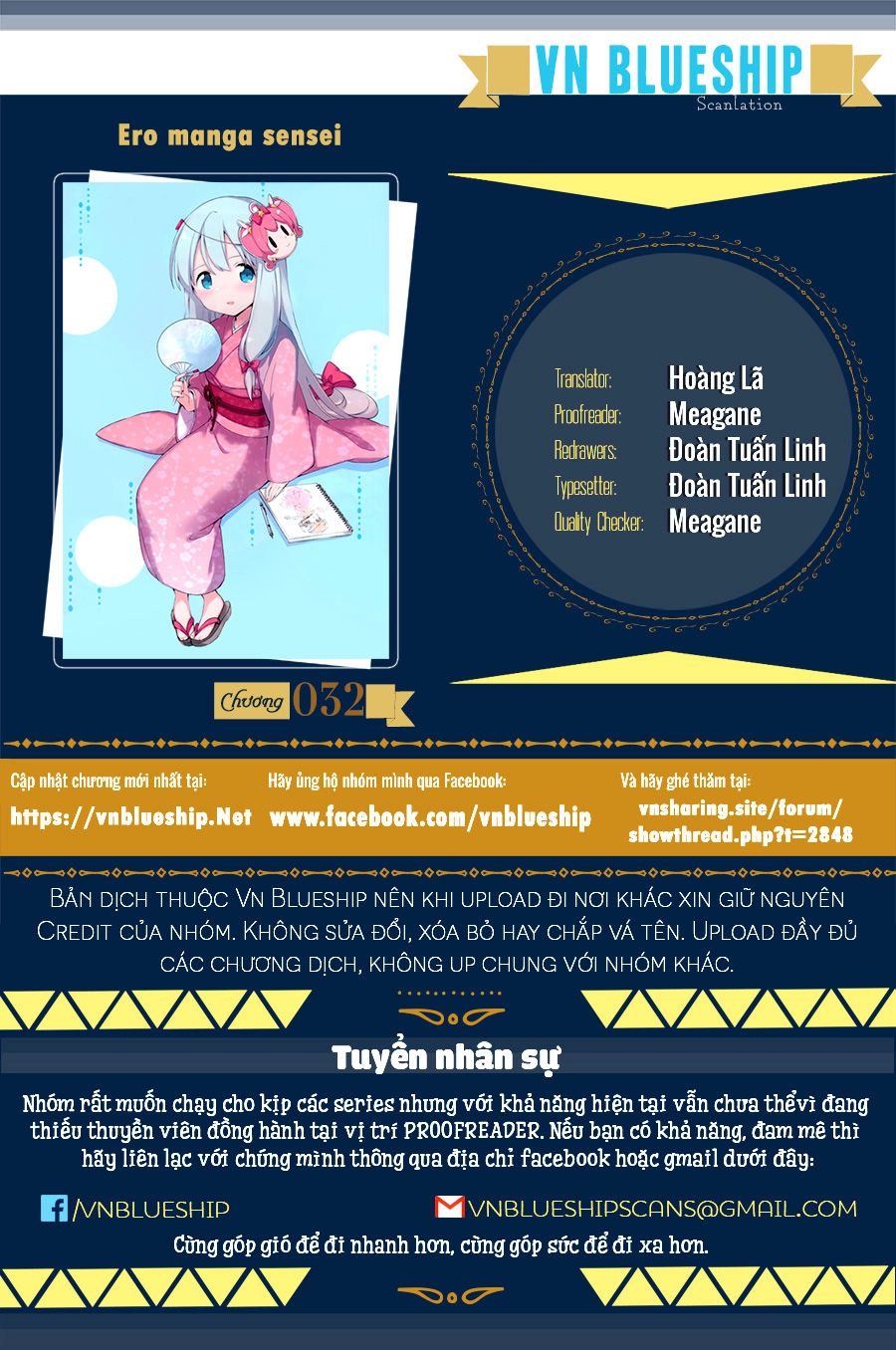 Ero Manga Sensei Chapter 32 - 1