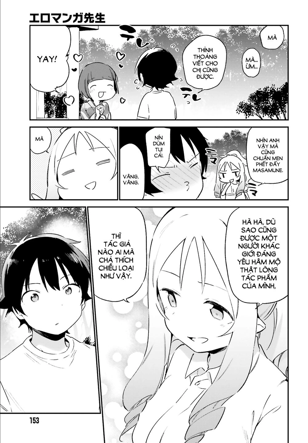 Ero Manga Sensei Chapter 34 - 12