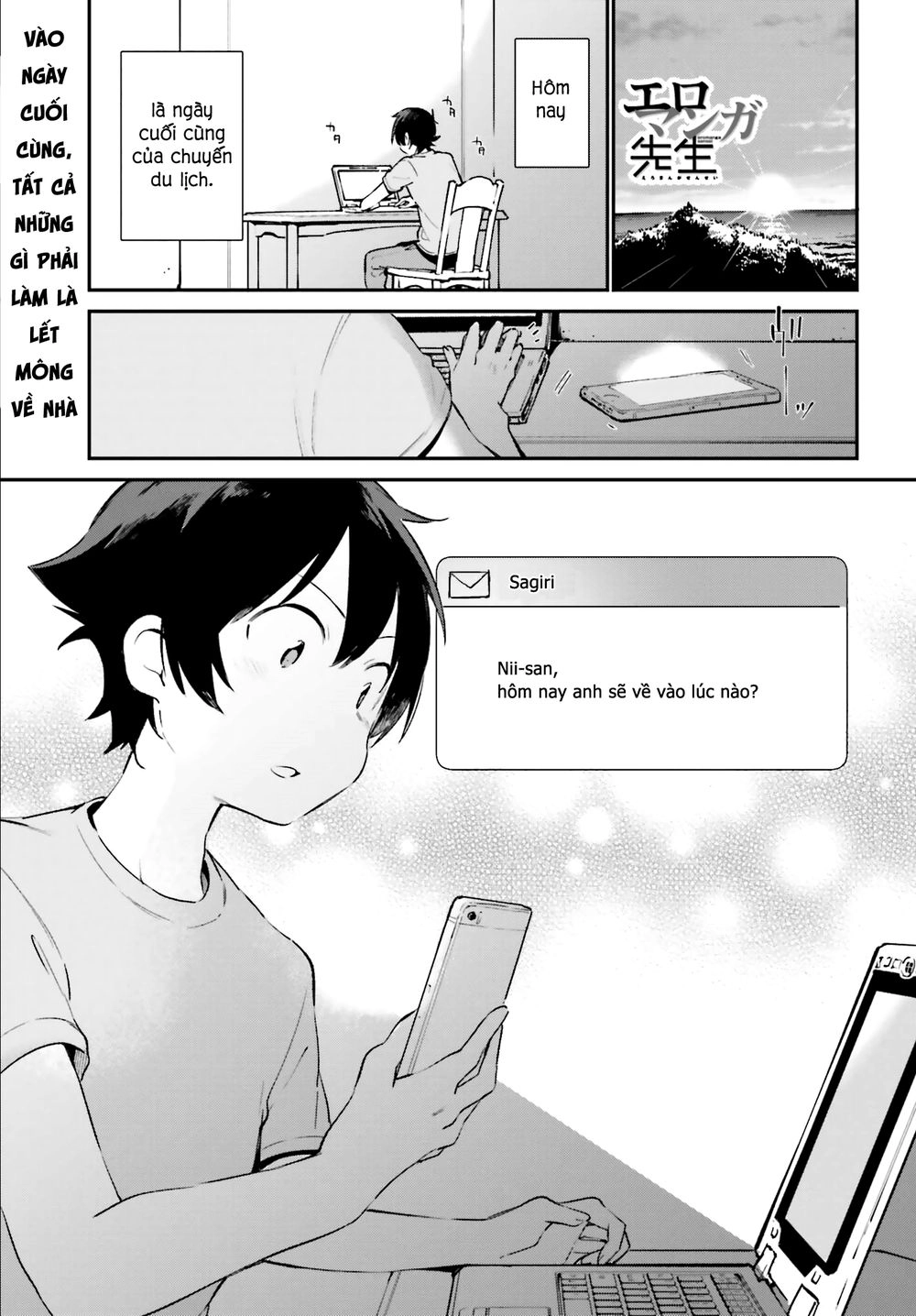 Ero Manga Sensei Chapter 35 - 2