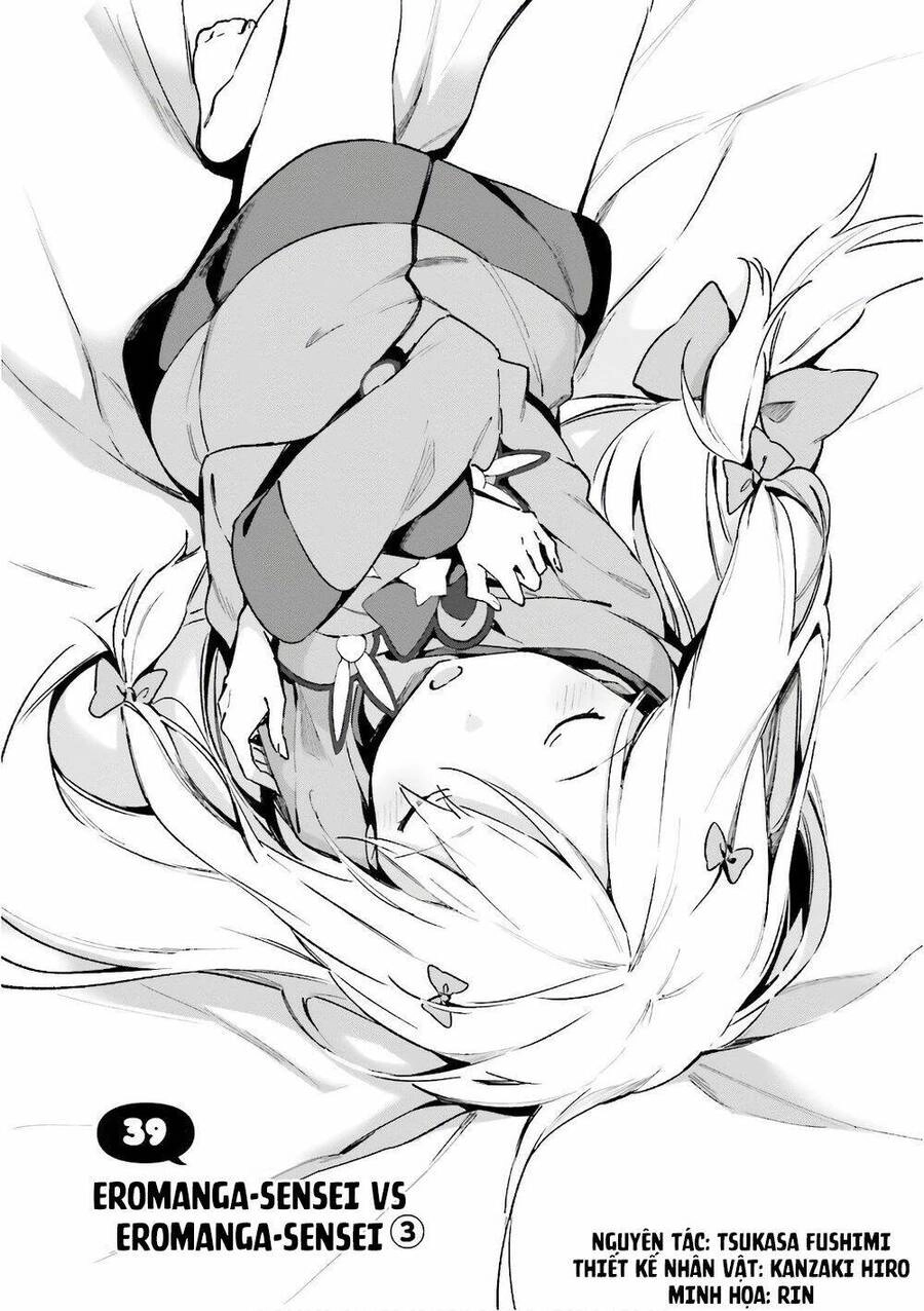 Ero Manga Sensei Chapter 39 - 6