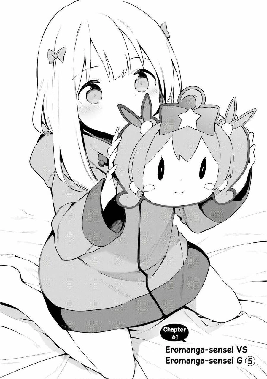 Ero Manga Sensei Chapter 41 - 3