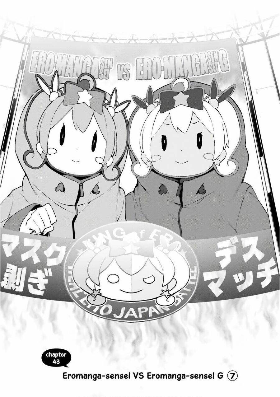 Ero Manga Sensei Chapter 43 - 2
