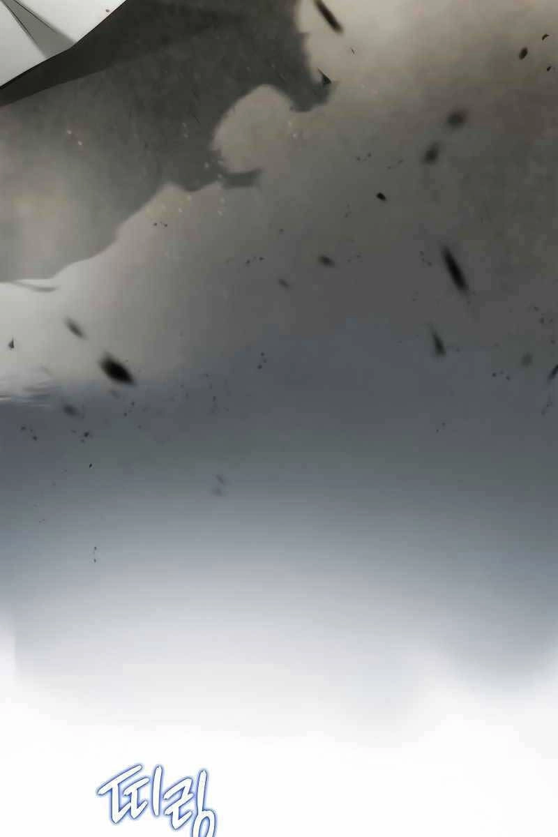 Người Chơi Tài Năng Điên Cuồng Chapter 2 - 78