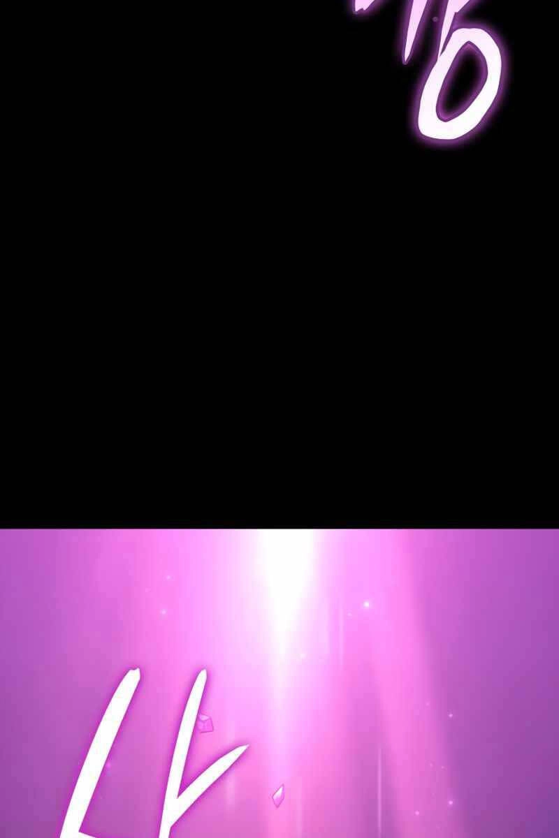 Người Chơi Tài Năng Điên Cuồng Chapter 11 - 56