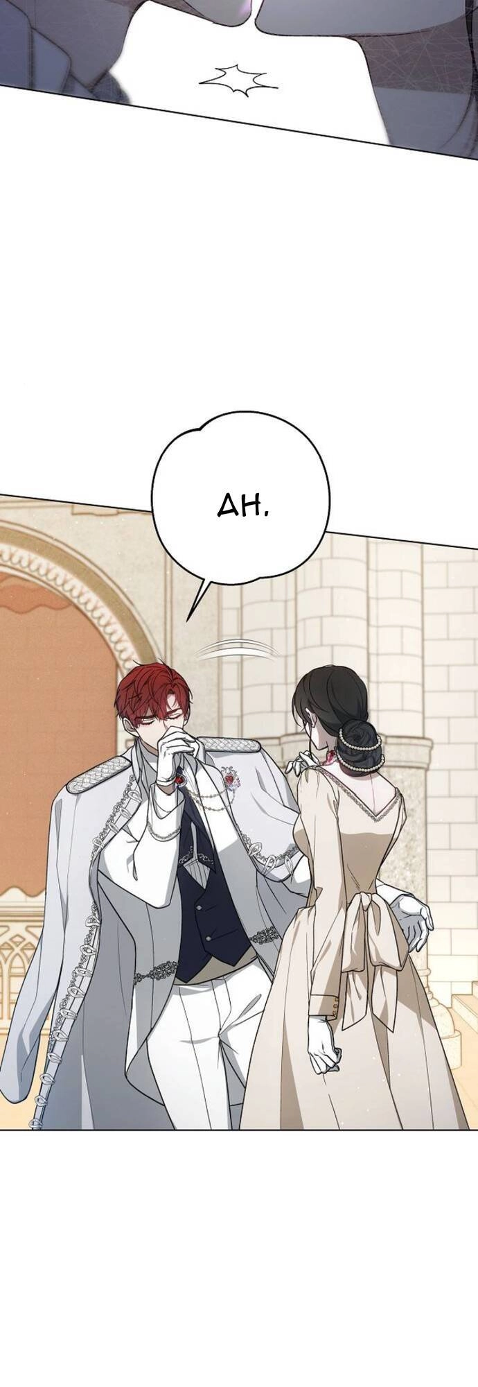 Thời Đại Của Oman Chapter 5 - 4